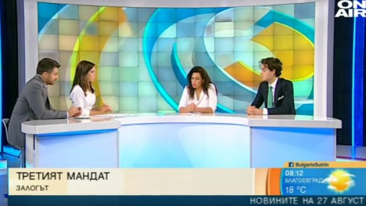 Снимка: Bulgaria ON AIR