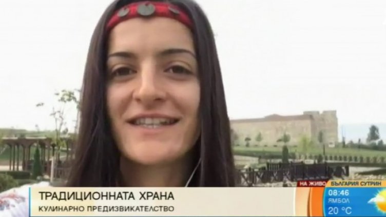 Снимка: Bulgaria ON AIR