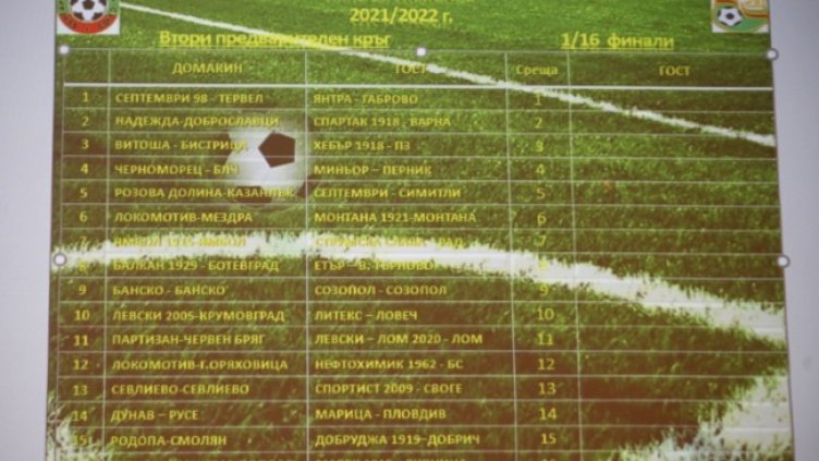 Снимка: Lap.bg