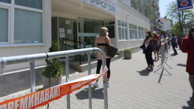 Снимка: БГНЕС