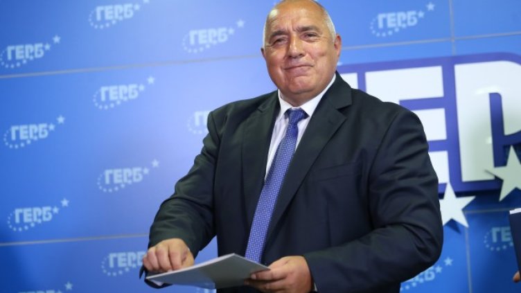 Снимка: БГНЕС