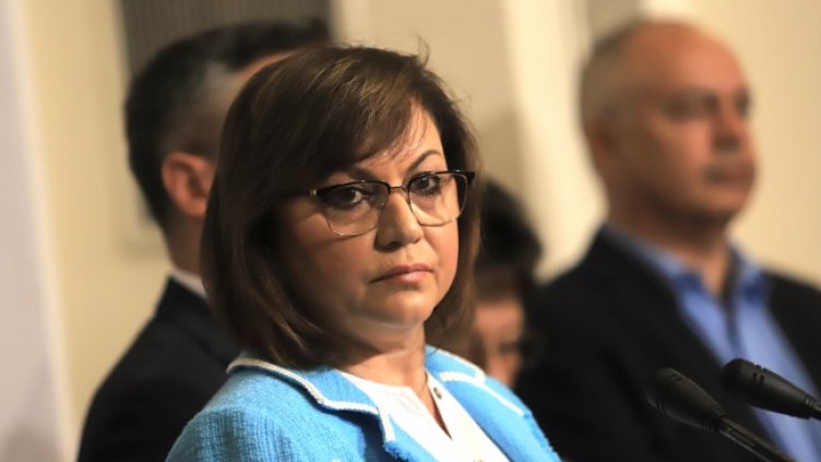 Снимка: БГНЕС