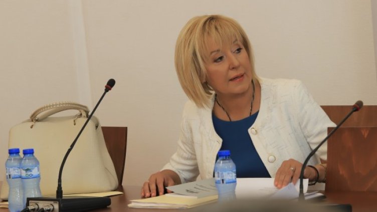 Снимка: архив, БГНЕС