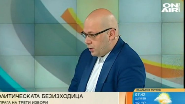 Снимка: Bulgaria ON AIR
