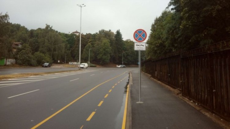 Снимка: Radost Marinova/Facebook