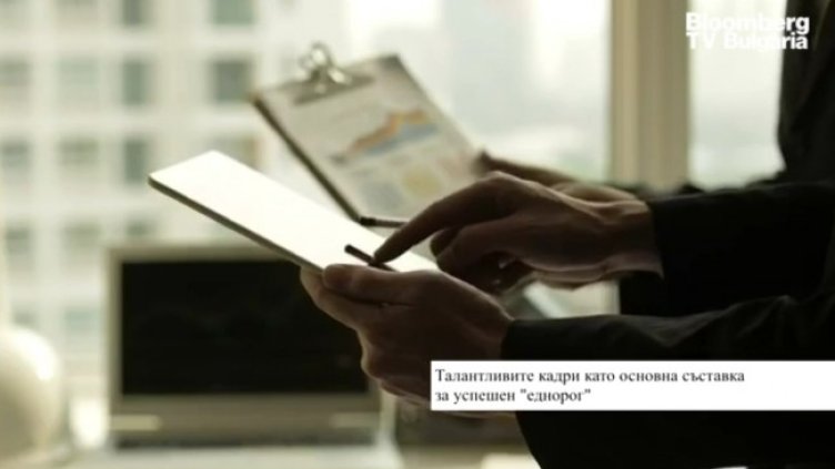 Снимка: Bloomberg TV Bulgaria