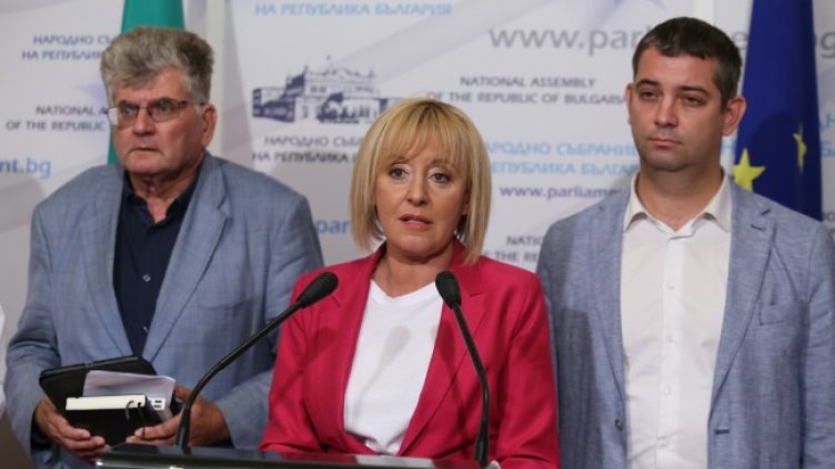 Снимка: БГНЕС