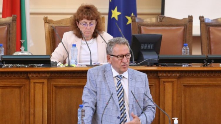 Снимка: БГНЕС