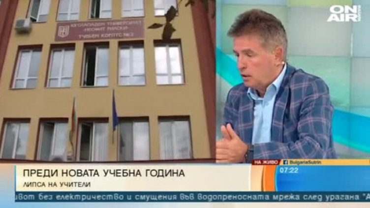 Недостиг на учители и персонал дни преди 15 септември