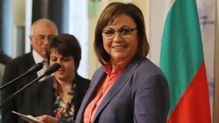 Снимка: БГНЕС, архив