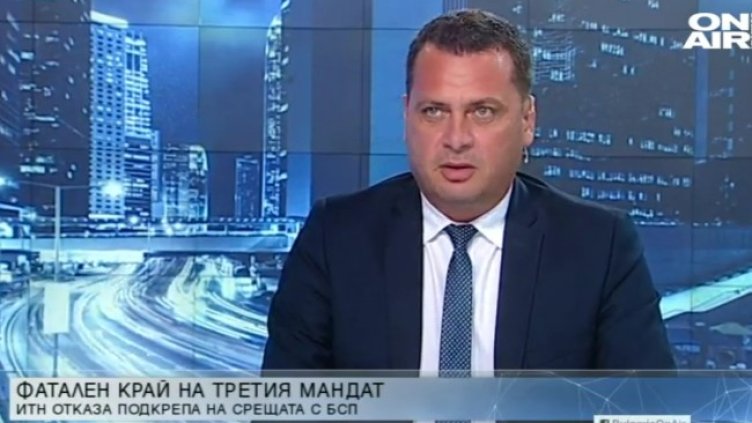 Снимка: Bulgaria ON AIR
