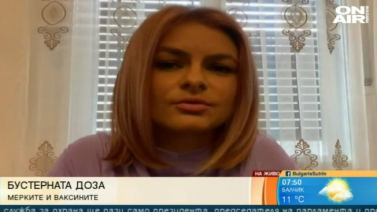 Снимка: Bulgaria ON AIR