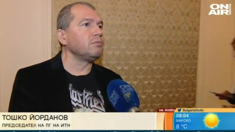 Снимка: Bulgaria ON AIR