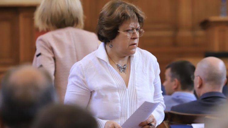 Снимка: БГНЕС