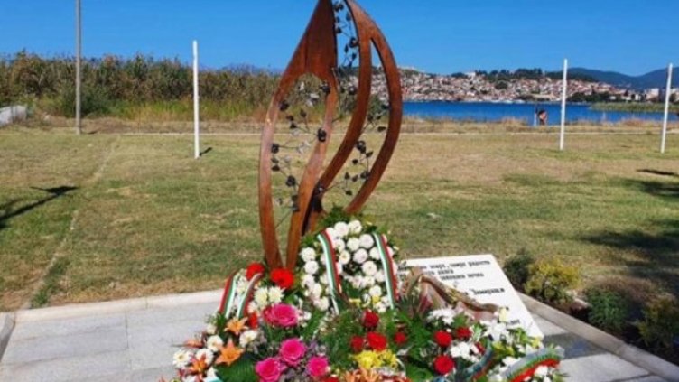 Снимка: архив, БГНЕС