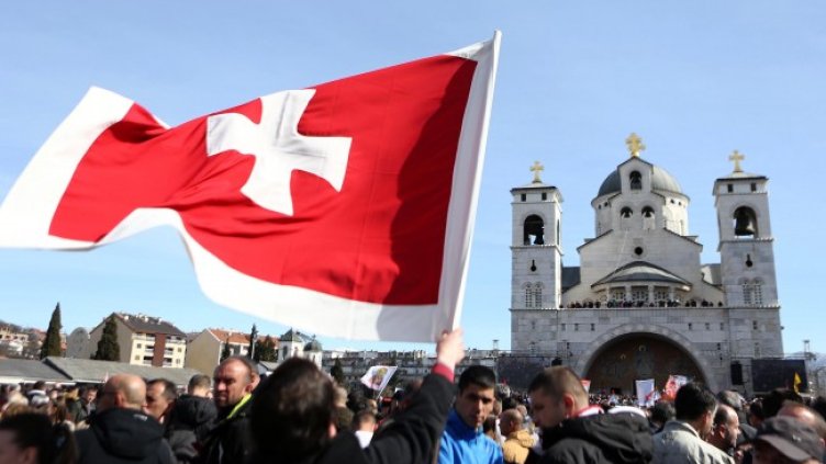 Снимка: архив, БГНЕС