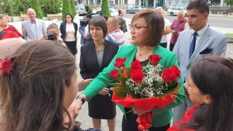 Снимка: БСП