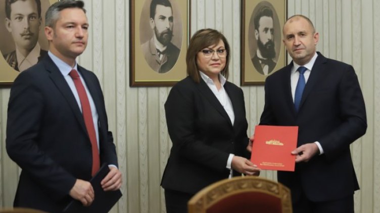 Снимка: БГНЕС