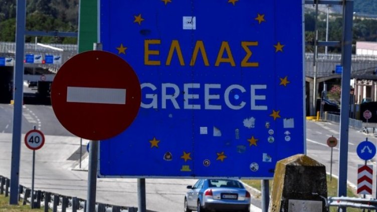 Снимка: архив, БГНЕС