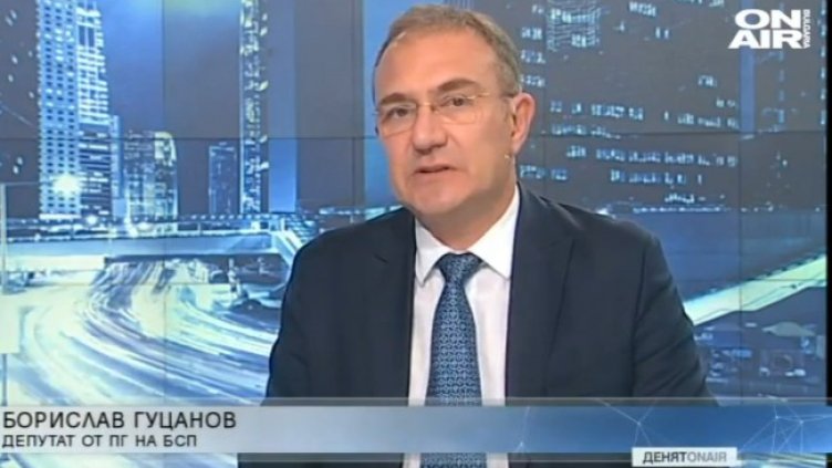 Снимка: Bulgaria ON AIR