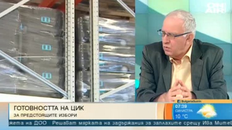 Как ще гласуваме, ако изборите са 2 в 1?