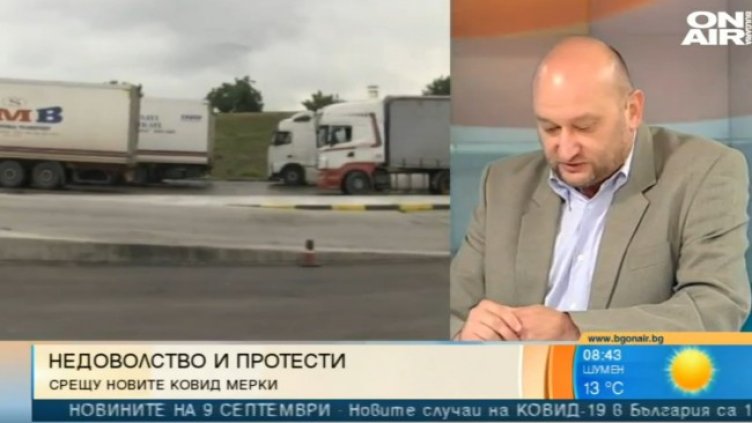 Транспортният бранш: Искаме решения, иначе блокираме страната