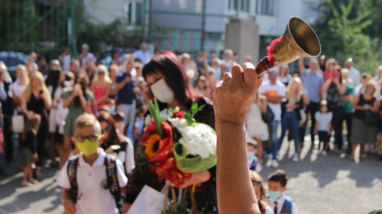 Снимка: БГНЕС