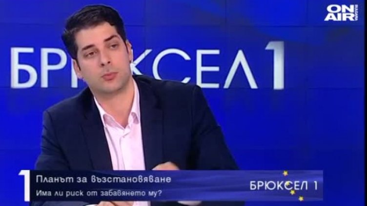 Пеканов: Съдебната реформа и енергетиката задържат Плана за възстановяване