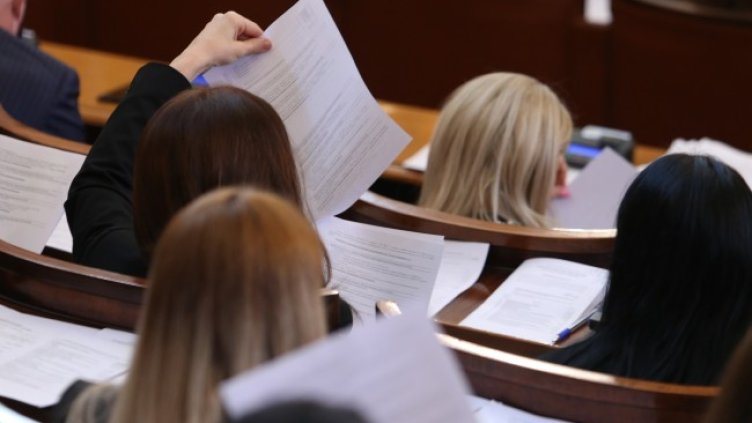 Снимка: БГНЕС