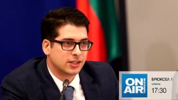 Снимка: Bulgaria ON AIR