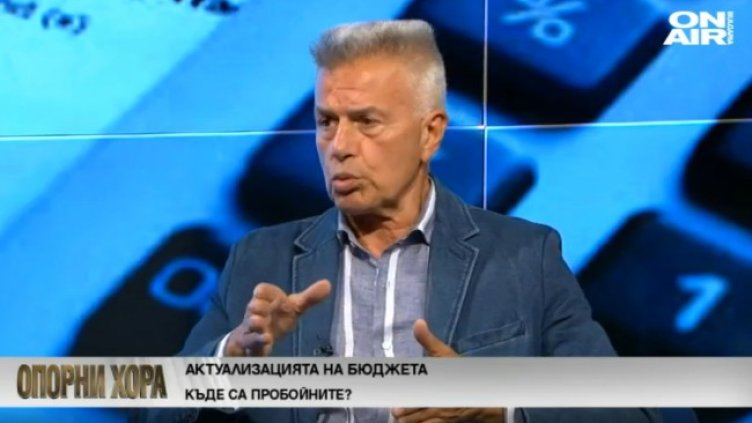 Снимка: Bulgaria ON AIR