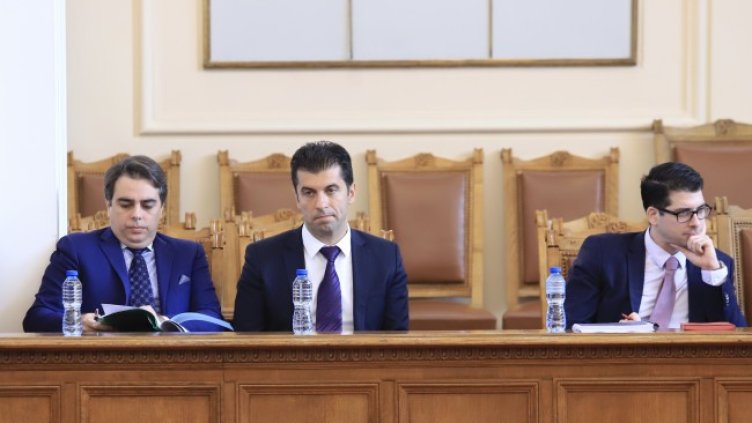 Снимка: БГНЕС