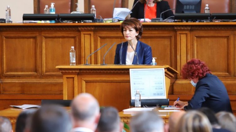 Снимка: архив, БГНЕС