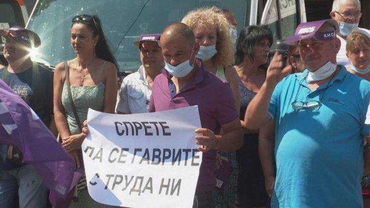 Снимка: БГНЕС