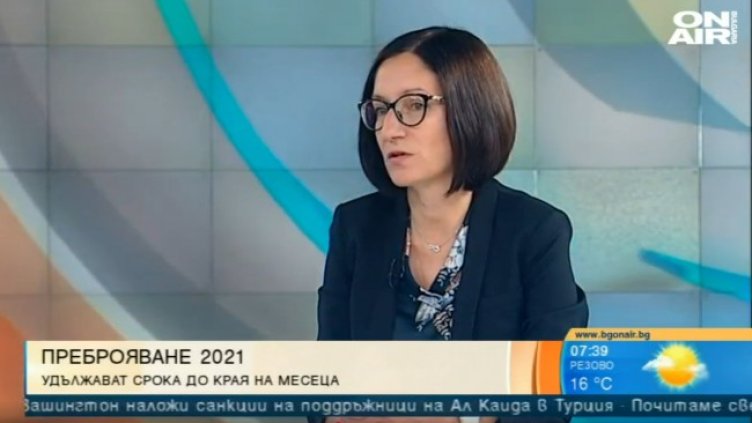 Снимка: Bulgaria ON AIR