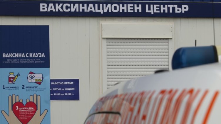 Снимка: архив, БГНЕС