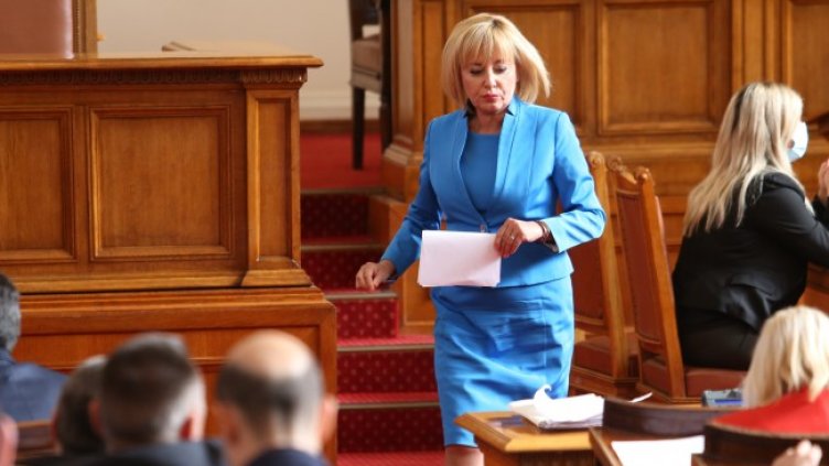 Снимка: БГНЕС