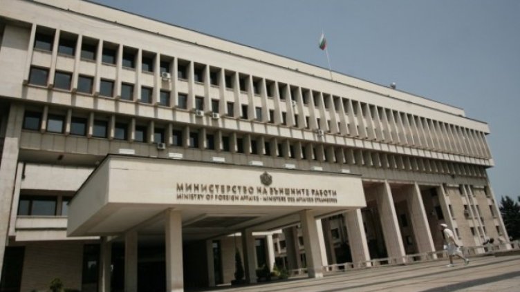 Снимка: МВнР