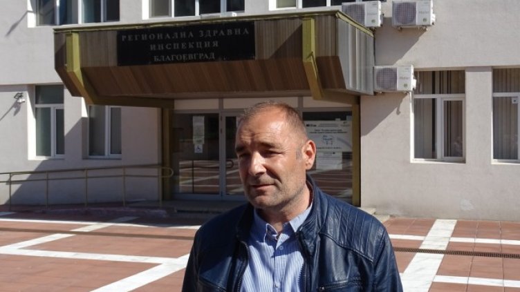 Снимка: БГНЕС