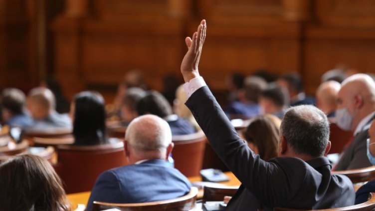 Снимка: БГНЕС