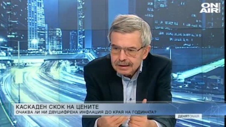 Инфлацията "яде" увеличаването на доходите