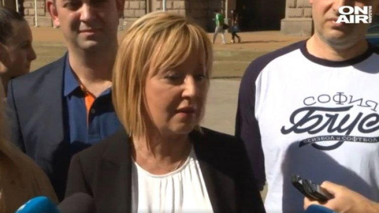 Снимка: Bulgaria ON AIR