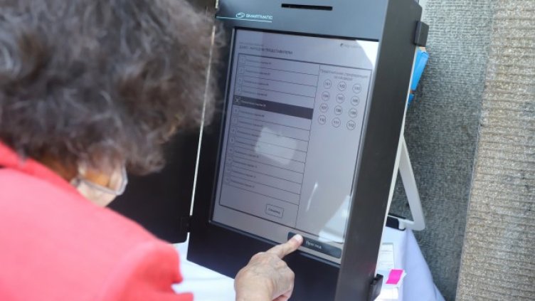 Снимка: БГНЕС