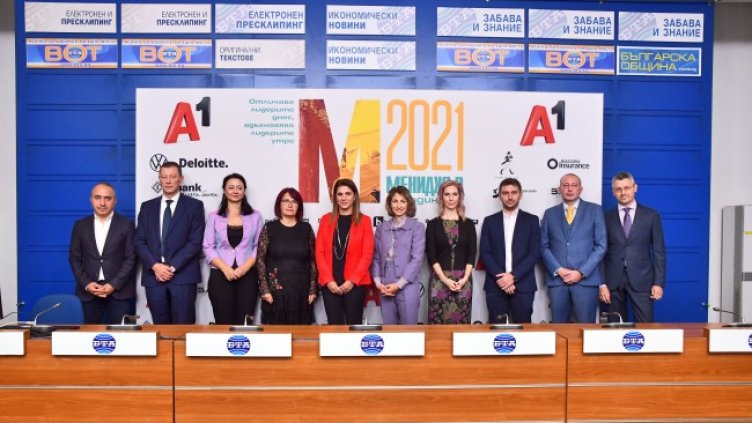 Ясни са финалистите в конкурса &bdquo;Мениджър на годината&ldquo; 2021 