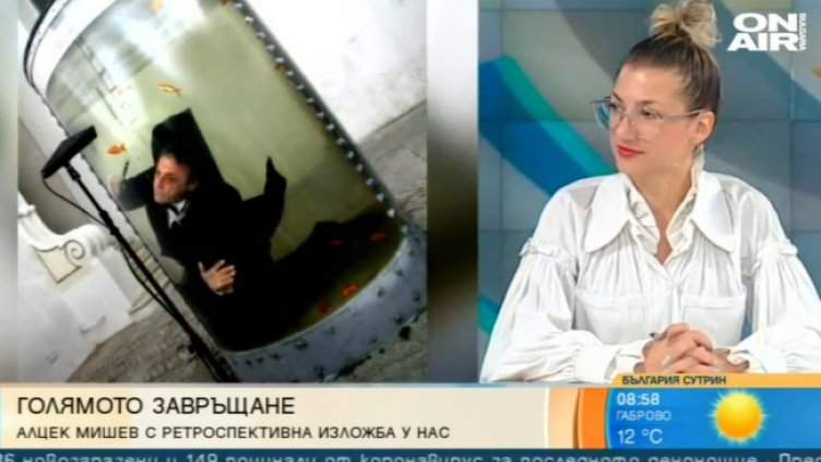 Снимка: Bulgaria ON AIR