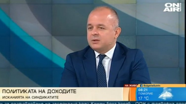 Снимка: Bulgaria ON AIR