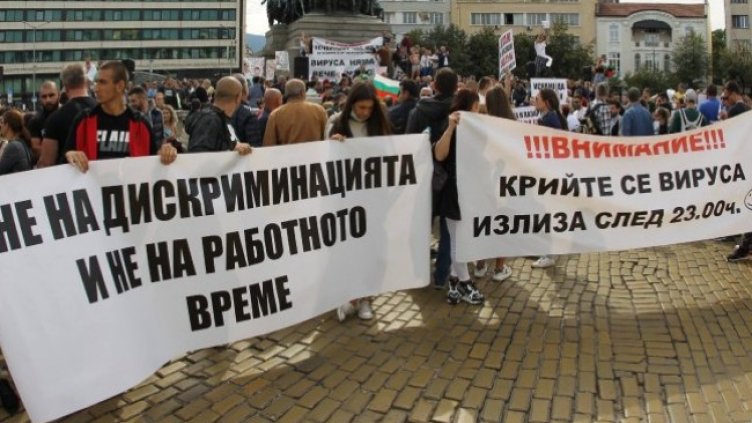 Снимка: Димитър Кьосемарлиев