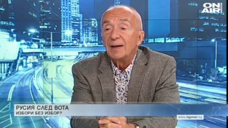 Проф. Захариев: В политиката на Русия няма да има промяна