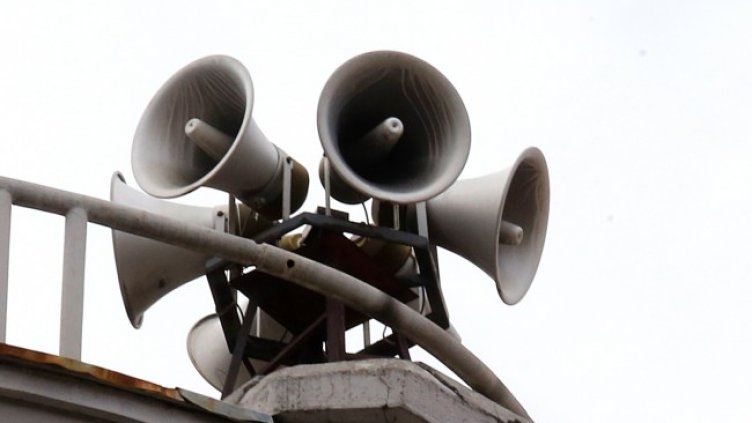 Снимка: архив, БГНЕС