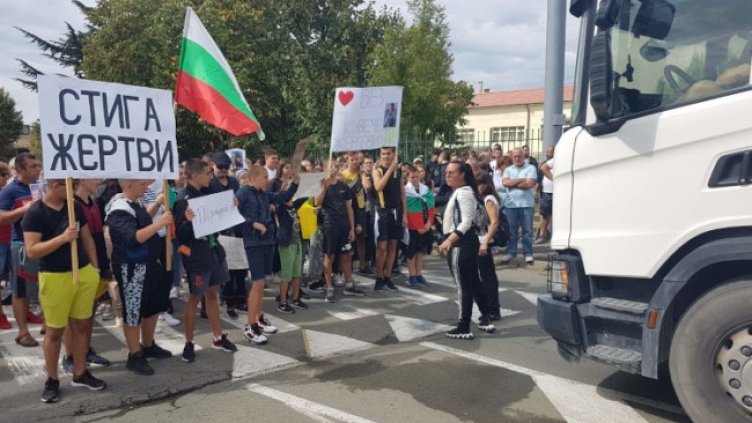 Снимка: БГНЕС